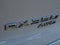 2026 Lexus RX 350 Premium 350 Premium
