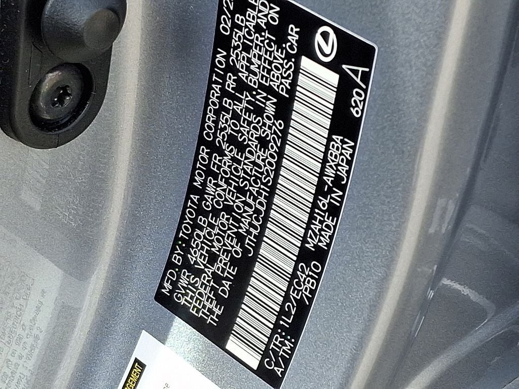 2025 Lexus UX 300h Premium 300h Premium COLD AREA PACKAGE