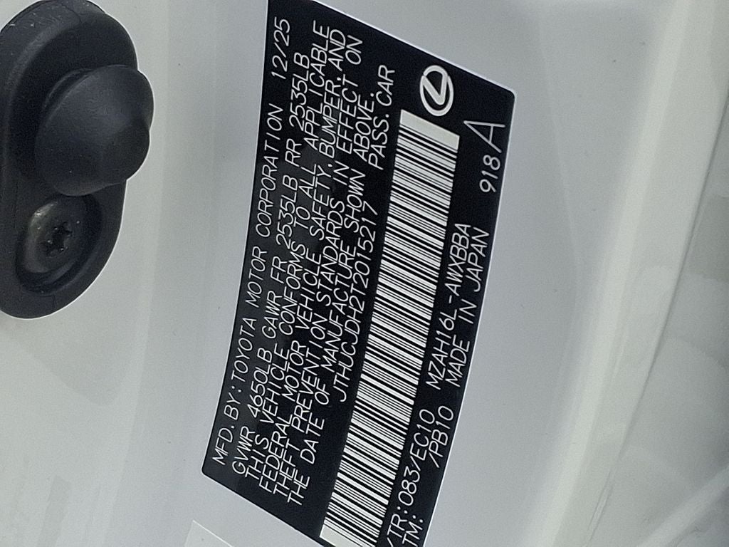 2026 Lexus UX 300h Premium 300h Premium COLD AREA PACKAGE, PREMIUM GRADE