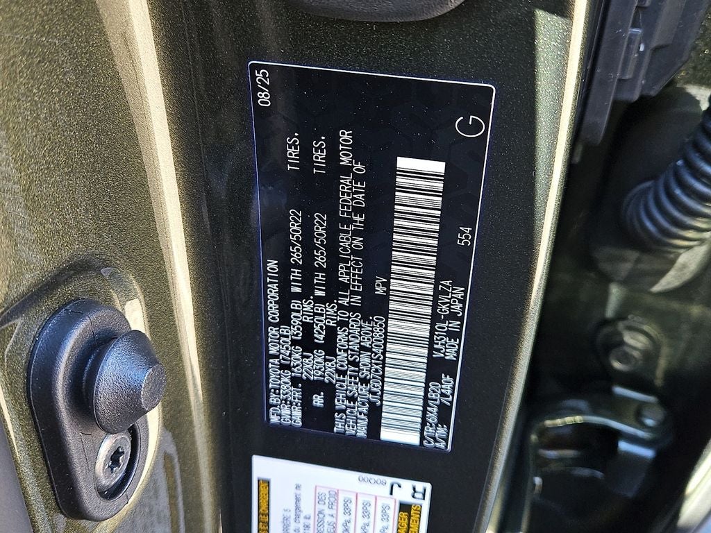 2025 Lexus LX LUXURY